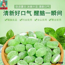 Refreshing for refreshing brain students staying up late for sleepy and sleepy with strong mint sugar cool tone and moisturizing hard sugar