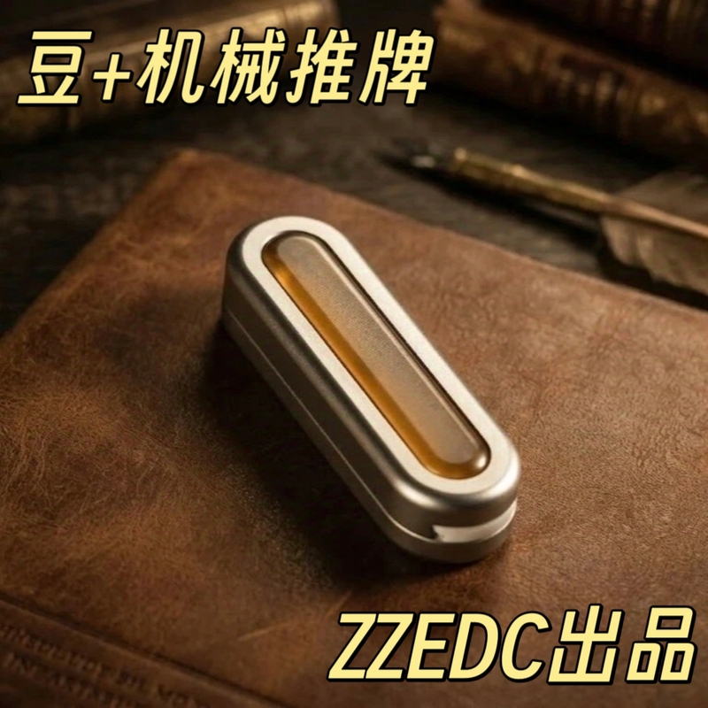 Jedc Bean+ Mechanical Push Card Zzedc Metal Trendy Stress Relief Toy Edc Toy Gift for Boyfriend High-Tech Jedc Bean+ Mechanical Push Card Zzedc Metal Trendy Stress Relief Toy Edc Toy Gift for Boyfriend High-Tech