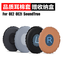 Suitable for Dr BOSE OE2 OE2i SoundTrue On-ear Headphone Covers Sponge Covers Earcups earcups