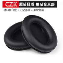 Suitable for Edifier Rambler H850 Headphone Cover Sponge cover Denon AH-D1100 Headphone Cover earcups