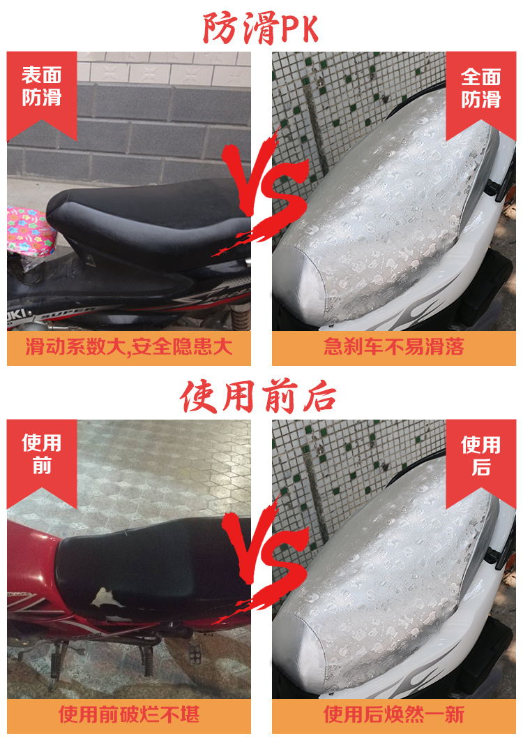 Xe điện scooter cushion cover xe máy điện ghế bìa da bao gồm chỗ ngồi phổ kem chống nắng chống thấm nước pad mùa xuân và mùa hè bọc yên xe exciter 150