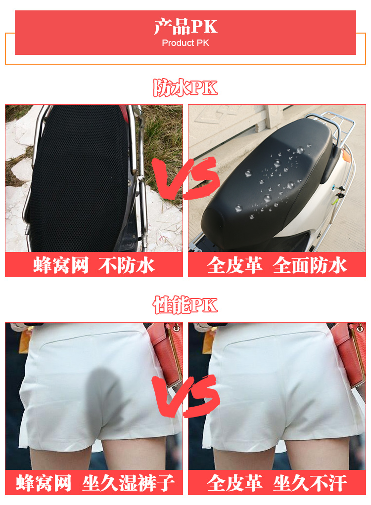 Bốn mùa phổ da bọc ghế pin booster scooter xe điện bao gồm chỗ ngồi chống thấm kem chống nắng cushion cover yên xe wave nhỏ