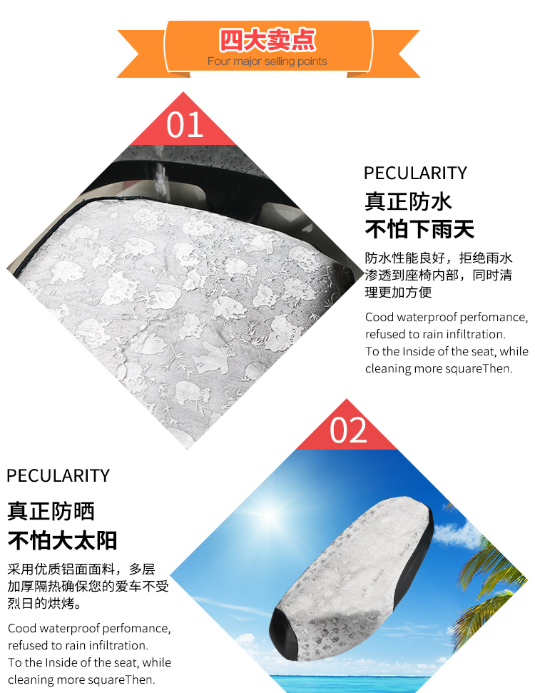 Xe điện scooter cushion cover xe máy điện ghế bìa da bao gồm chỗ ngồi phổ kem chống nắng chống thấm nước pad mùa xuân và mùa hè bọc yên xe exciter 150