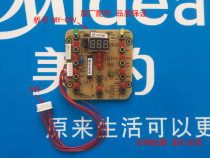 Midea electric pressure cooker accessories 6-pin control board MY-CSV display board CS50V PCS6022 PCS5025