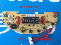 Beauty cooker keys control display MB-FS4018Q MB-FS4018Q FS4018D FS4018D WFS4018Q FS5018D