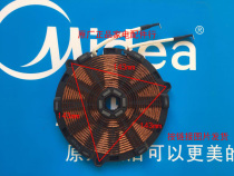 Midea induction cooker accessories Coil plate aluminum wire heating plate C21-WT2121 WT2121S C21-RT2160