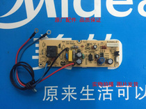 Brand new electric cooker accessories 7-pin power supply circuit board MB-FZ5021 FZ5021