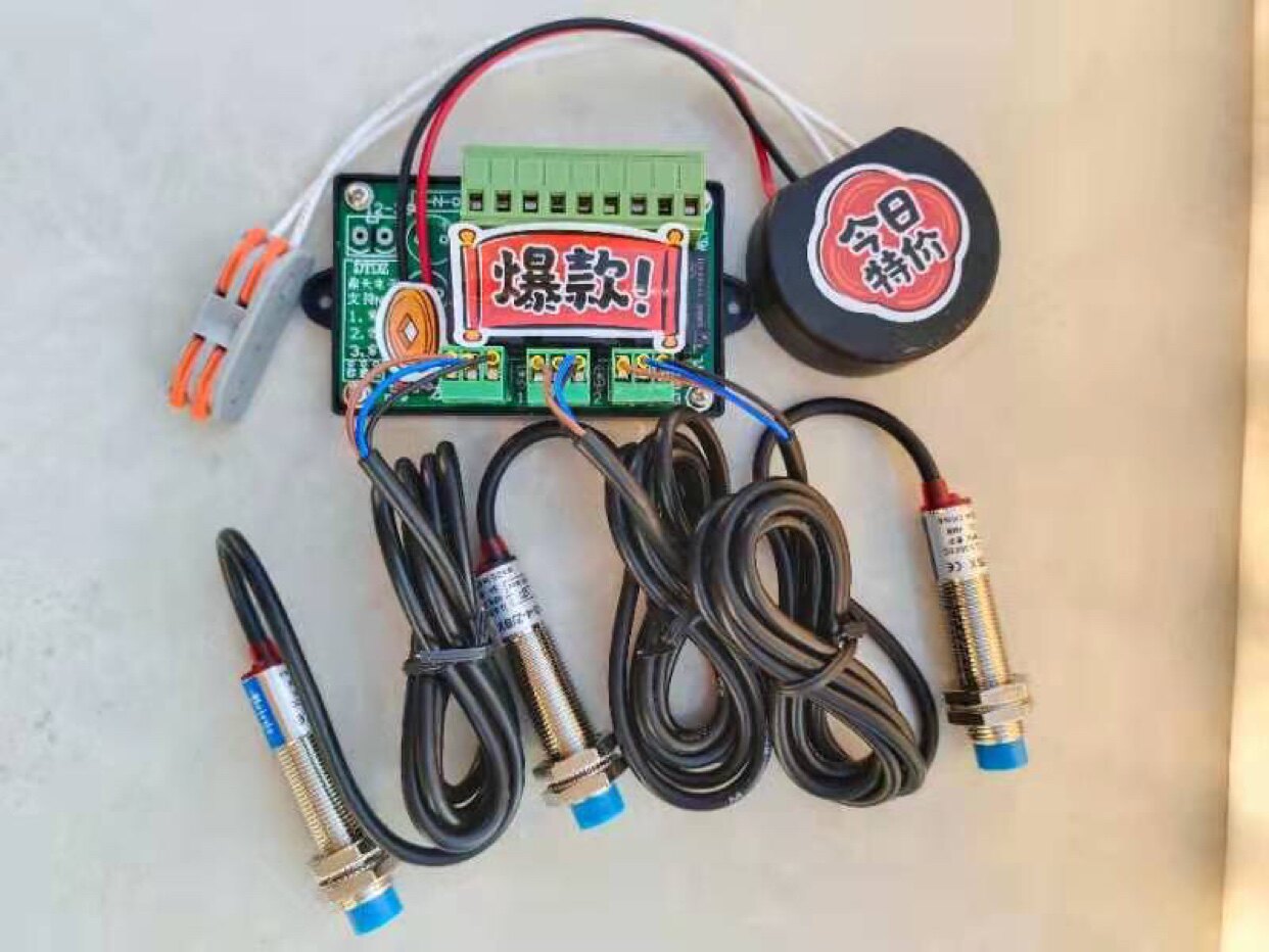 Linear cutting induction reversing controller limit inductive stroke switch mini version 220V