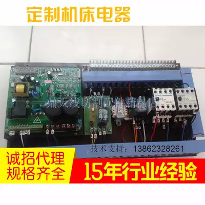 Wire cutting accessories Wire cutting machine tools electrical appliances (customizable) new products for sale