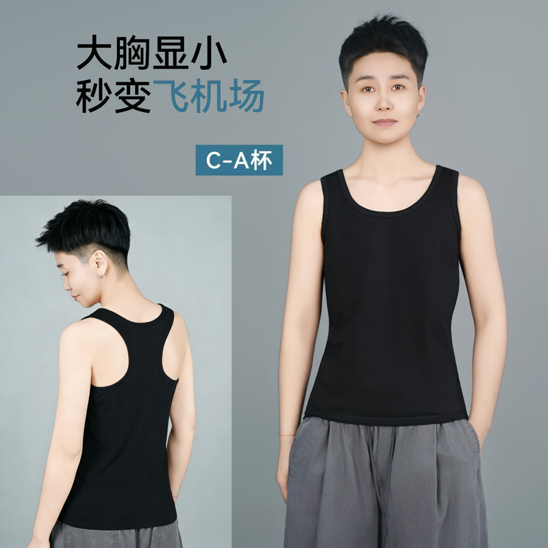 T Era Tt/Frog Back Pure Cotton Long Hook Breathable Chest Binder Stylish T-Shirt Outerwear Vest Flat Chest Underwear for Women