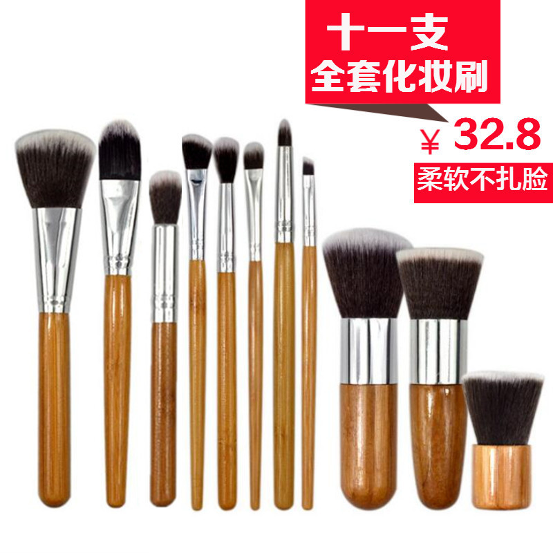 乔瑞雅化妆刷自制全套美妆刷11支套装刷子套组初学者必备美妆工具