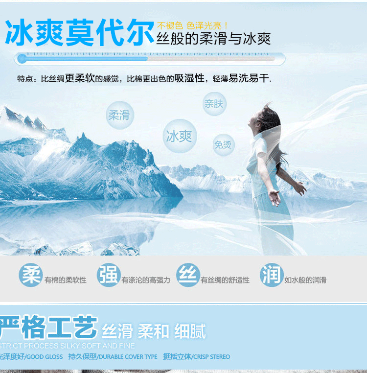 Pantalon pyjama jeunesse - Ref 720373 Image 6