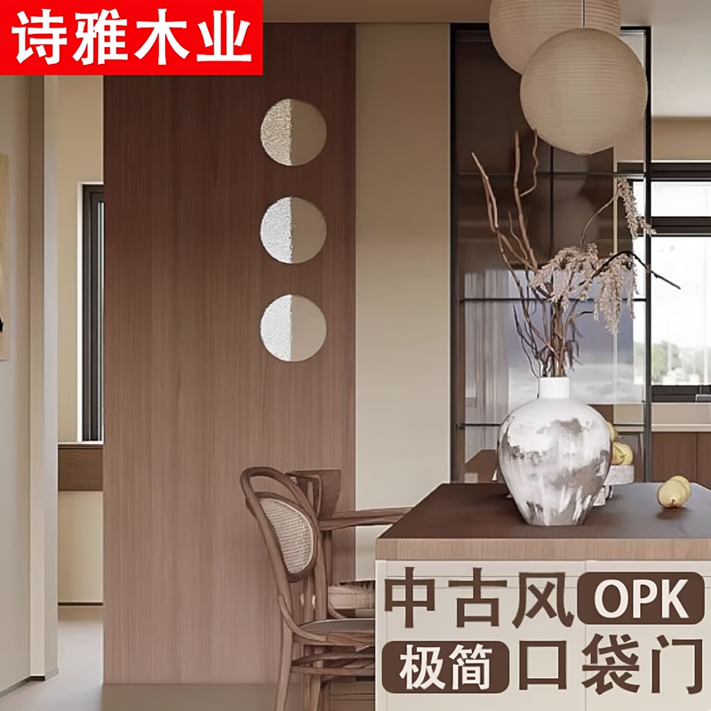 Perfect System, Simple Mid-Century Style, Pocket Door, Wooden Door, Hidden Track, Interior Door, Bathroom Sliding Door Perfect System, Simple Mid-Century Style, Pocket Door, Wooden Door, Hidden Track, Interior Door, Bathroom Sliding Door