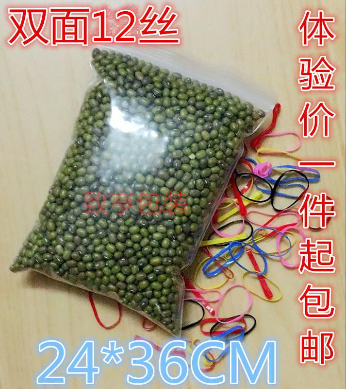 24 * 36CM 36CM 12 silk thickened self-proclaimed bag closure bag pull-bone bag sealed bag 100 packets