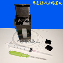 Monochrome anti-backflow supply external bottle Canon HP serial monochrome empty kit printer continuous supply and change Assembly