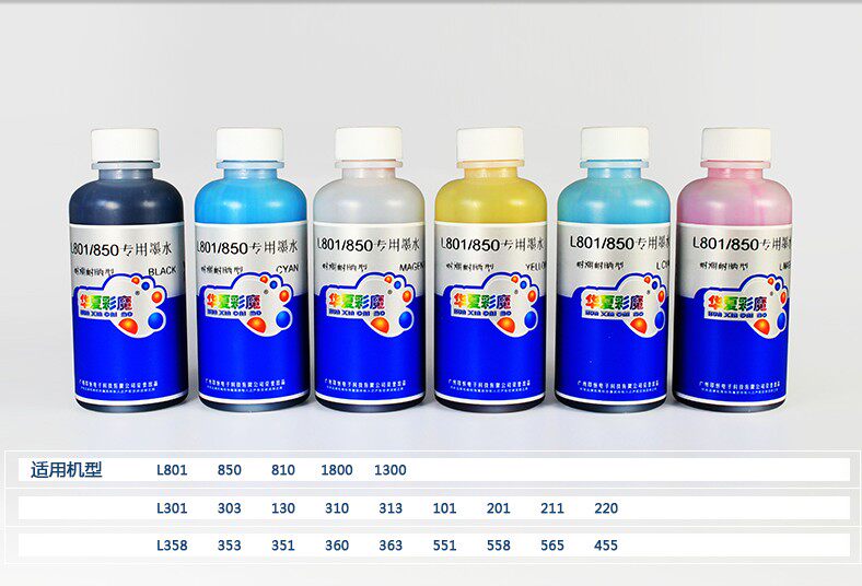 Huaxia colorful magic wave resistant sunscreen ink compatible with EPSON Inprintable Machine original ink L801L810L850