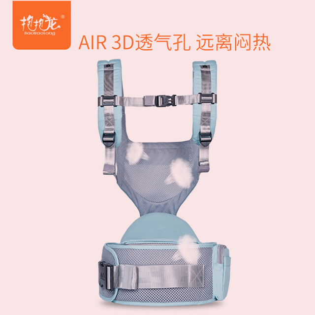 Newborn baby carrier baby waist stool multi-functional four-season horizontal front hug type lightweight waist stool easy to go out