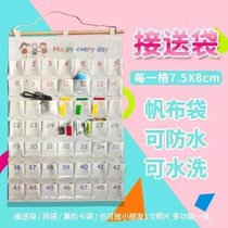 Canvas bag new kindergarten pick-up card bag hanging bag ID card water and electricity storage bag kindergarten mask storage bag