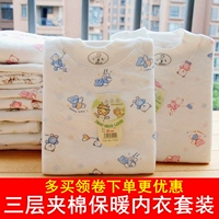 Đồ lót trẻ em nhiệt Xiao Xiao dài mùa thu và mùa đông chàng trai và cô gái cotton dày áo ấm quần phù hợp với quần áo bé trai
