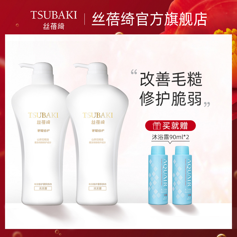 Think Po Chi-lavish Lavish Care Shampoo Suit 750ml * 2 Penetration Repaired for Dry Withered Damage