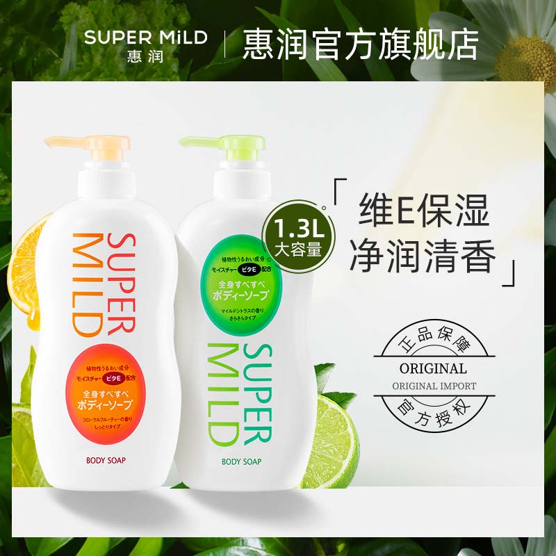 Japan Whirlpool Light Elegant Citrus Light Elegant Fruity Body Lotion With Bath Dew Suit Family 650ml * 2 moisturizing and nourishing women