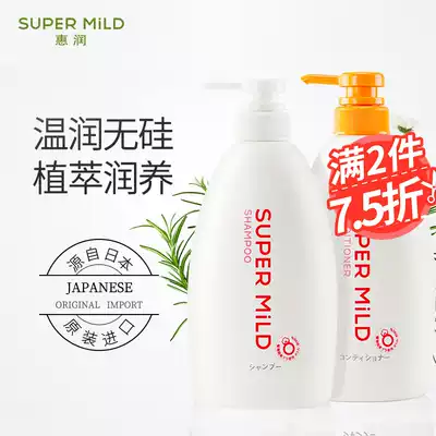 Huirun soft and clean flower aromatic conditioner conditioner Japanese abundance, fluffy, moisturizing and moisturizing