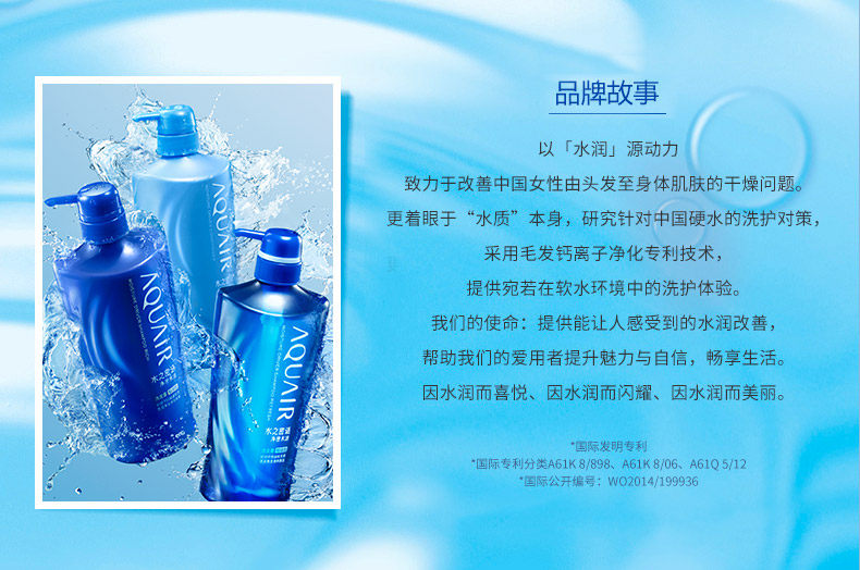 资生堂 水之密语 净澄水活无硅油泡沫洗发水 500ml 图6