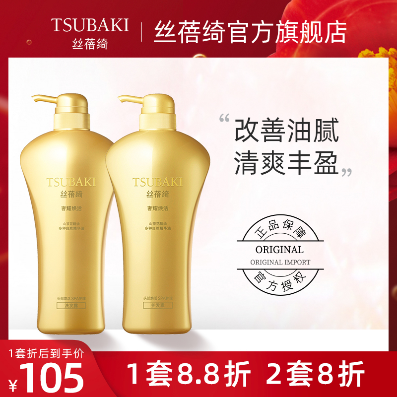 Think Po Chi Extravagant Flavored Shampoo SHAMPOO Shampoo Suit 750ml * 2 Deep cleaning Fengpongsong