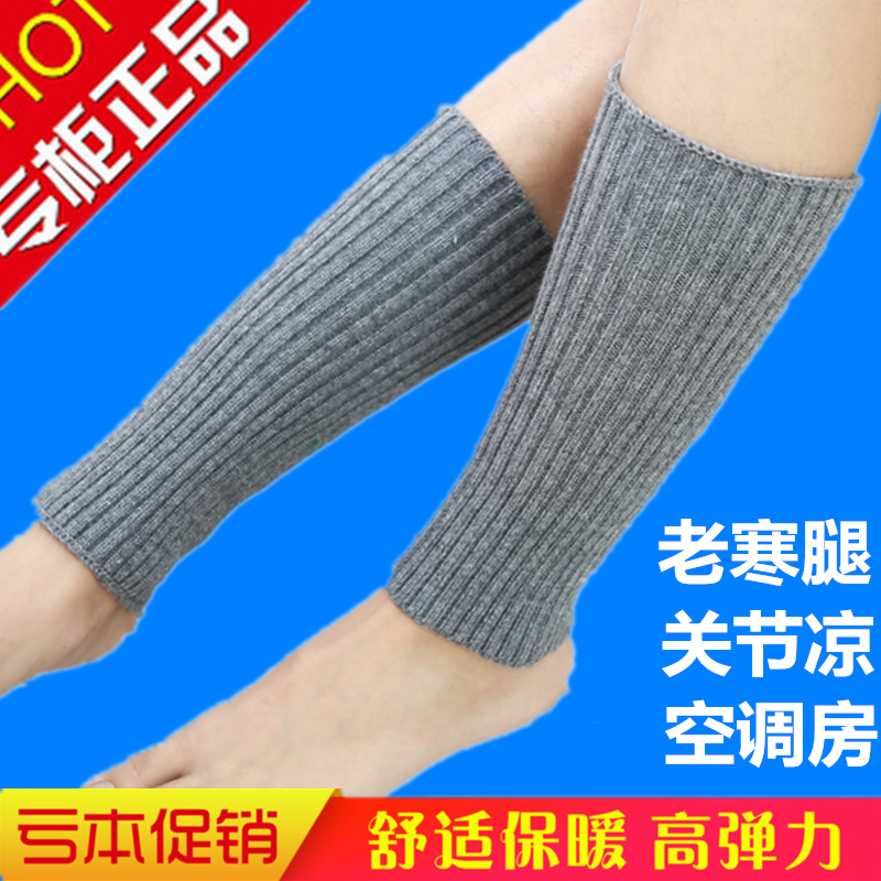 Cashmere protective ankle socks warm and ankle protective feet wrists and joints protective sleeves for men and women with calf socks in spring and autumn