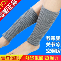 Cashmere ankle socks warm ankle protection ankle ankle brace joint protective cover men and women calf socks spring and autumn