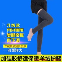 Cashmere leggings womens knee-length warm and air-conditioned room old cold legs thickened wool knitted knee pads