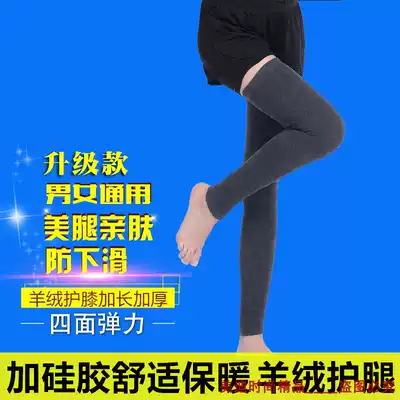 Cashmere leggings, women's knee-length, warm and air-conditioned room, old cold legs, thickened wool knitted knee pads