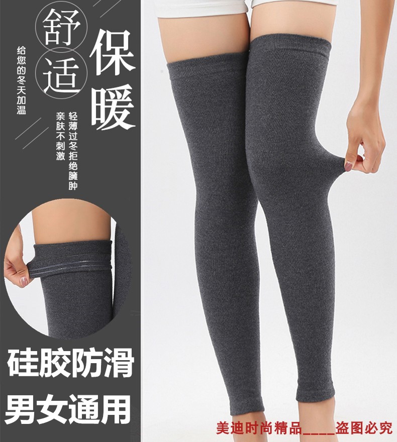 Cashmere protective legs lengthened kneecap warm and old chill legs for men and women Spring autumn Seasons protection of ankle neck sleeves Anti-chilling