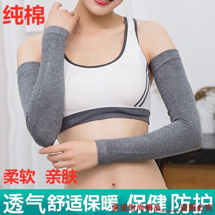 Cotton-sheath for men and women in winter with thickening arm shoulder elbow cover wrist sleeve for warm fake sleeves