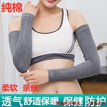 Cotton arm guard for men and women winter extended thick arm shoulder sleeve elbow guard wrist sleeve warm fake sleeve