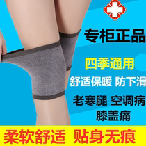 In spring and autumn short cashmere knee pads joint warmth and leg socks ultra-thin inner wear for men and women old cold legs to sleep