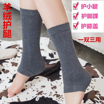 Spring and autumn summer sports calf guards for men and women ankle guards