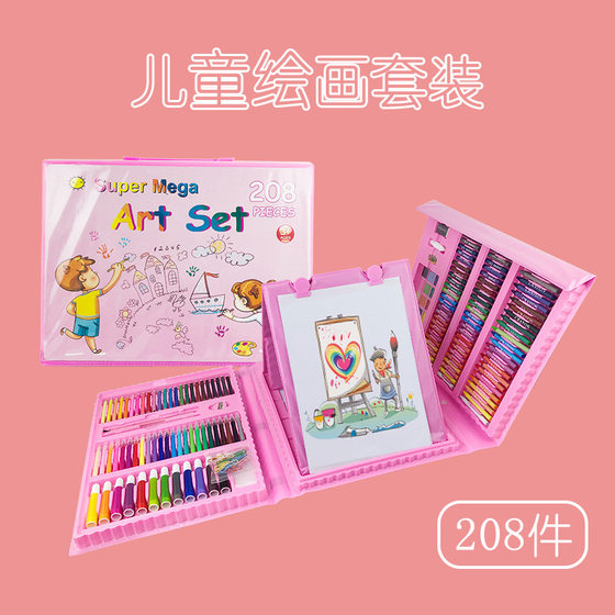 文具礼盒套装女孩水彩笔学生儿童画画工具美术绘画盒彩色笔全套画