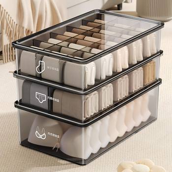 Japanese Underwear Storage Box for Home Use, Sock and Underwear Organizer, Intimate Clothing Three-In-One Compartment Storage Solution