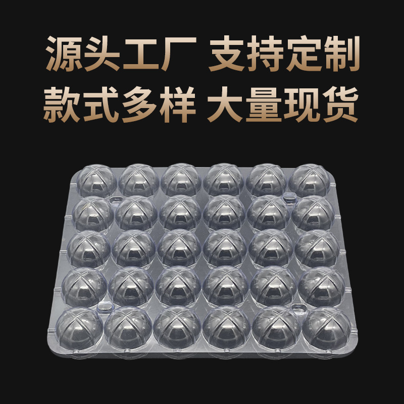 Yangmei Packaging Box with Blister Tray Lined with Pet Transparent Plastic, Large and Small Fruit Tray Packaging Box, Jia Baoguo Packaging Box Yangmei Packaging Box with Blister Tray Lined with Pet Transparent Plastic, Large and Small Fruit Tray Packaging Box, Jia Baoguo Packaging Box