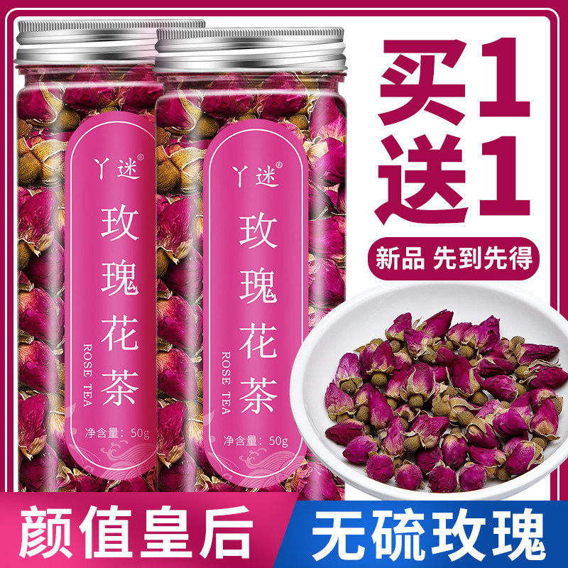 Rose tea flagship store non-sulfur-free smoked premium Pingyin rose tea edible dried rose petals soaked in water