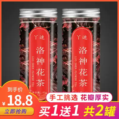 Luoshen flower tea tea bag Luoshen flower fruit tea fresh dried fruit tea can be used with rose non-grade Roselle