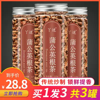 Dandelion root tea non-natural super dandelion wild whole root Changbai mountain Magnolia root dry with flower root fresh