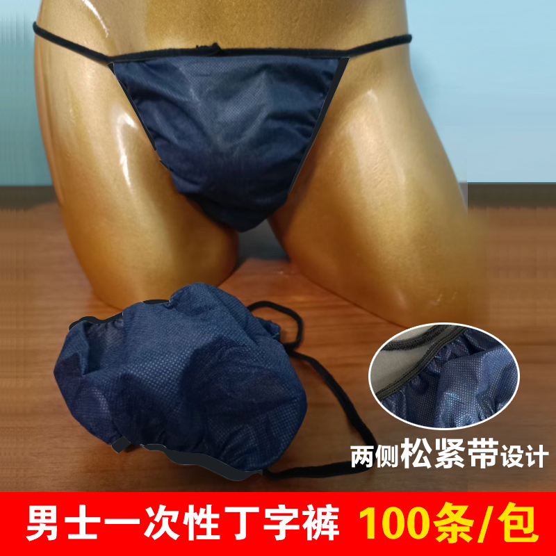 Thong Underwear for Women, Disposable Briefs for Beauty Salons, Sauna, Foot Bath, Men's Non-Woven Underwear for Tattoos
