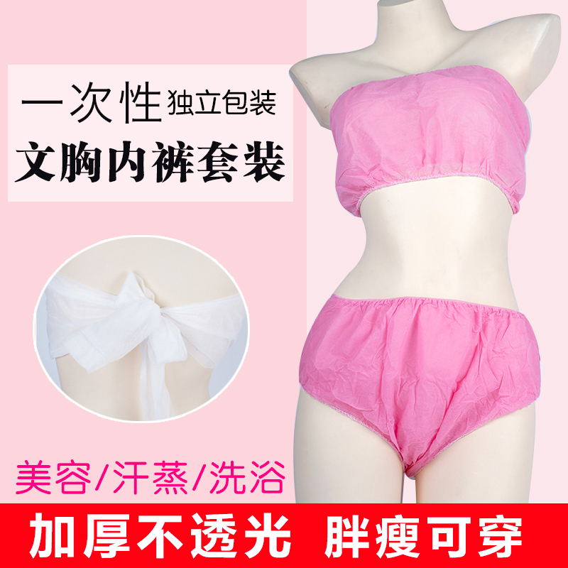 Disposable Underwear Set Bra Thong Women's Plus Size Beauty Salon Underwear Sauna Massage Individual Packaging