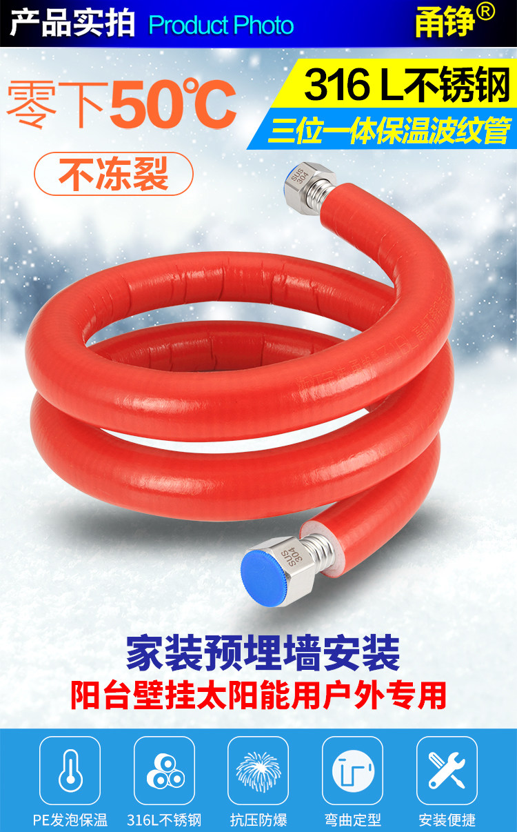 750готовый продукт_01.jpg