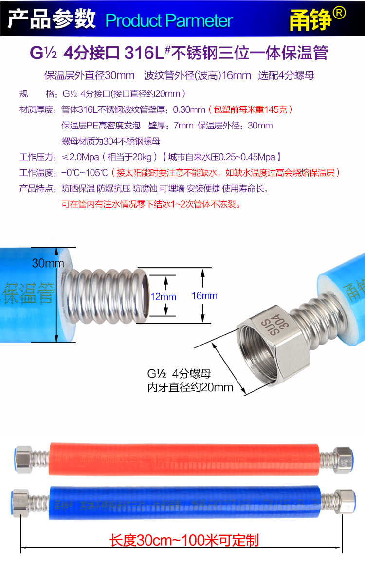 750готовый продукт_13.jpg