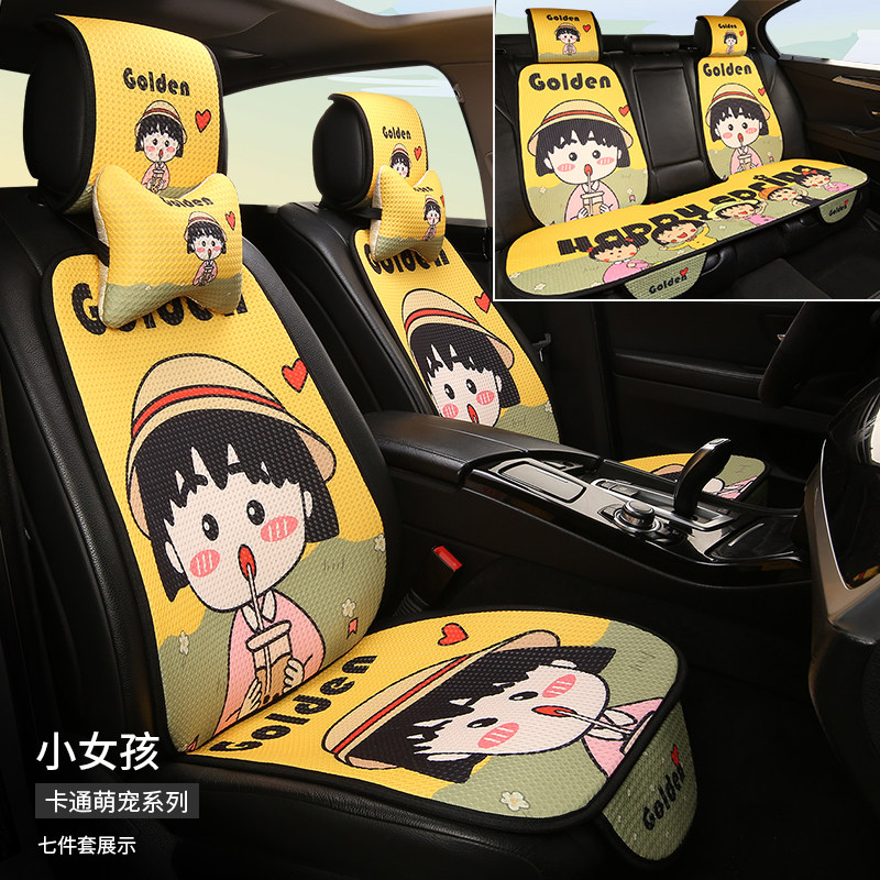 Car seat cushion summer ice silk cool mat cute cartoon non-slip mat net red honeycomb breathable four seasons universal seat cushion