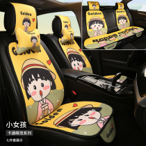 Car seat cushion summer ice silk cool cushion cute cartoon non-slip mat net red honeycomb breathable four seasons universal seat cushion