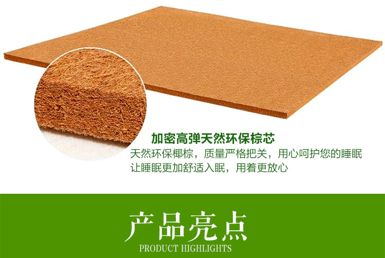 Miễn phí vận chuyển dừa xanh ký túc xá sinh viên cọ nệm trẻ 1m8 đôi gấp cứng nhắc tatami cọ có thể được tùy chỉnh - Nệm nệm kymdan 1m6